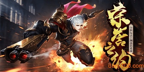 战盟纪元[图1]
