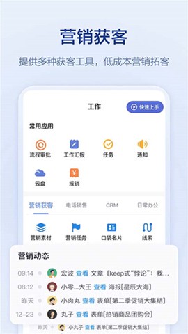 口袋助理[图1]
