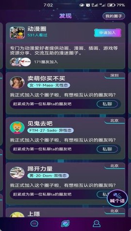 微乐园[图6]