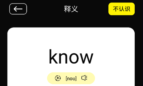 零克查词app[图1]