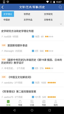 豆丁书房[图1]