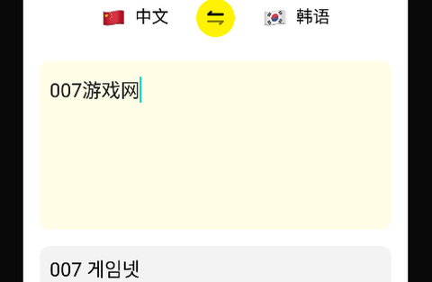 零克查词app[图2]