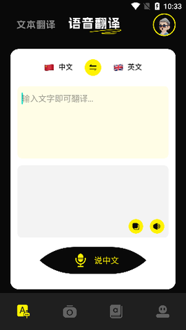 零克查词app[图3]