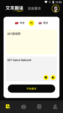 零克查词app[图4]