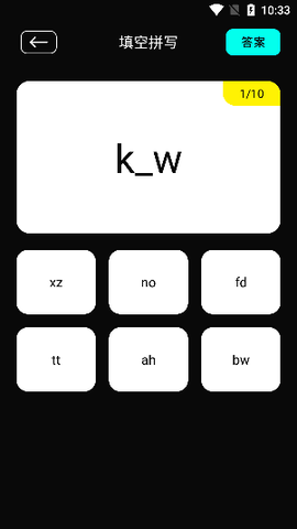 零克查词app[图7]