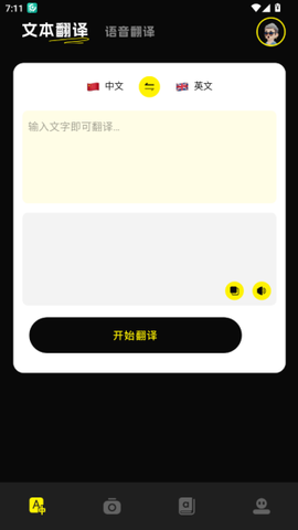 零克查词app[图10]