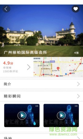 智汇所[图1]