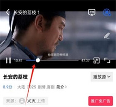 星星视频官方版[图1]