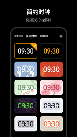 fliqlo[图1]