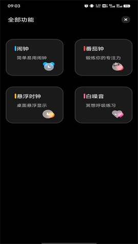 fliqlo[图7]