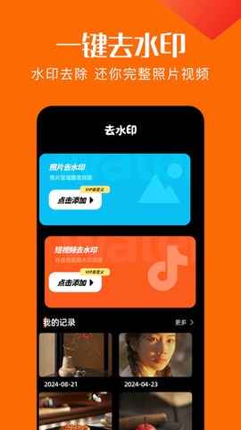 趣鸟截图1