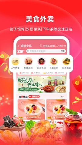 怡康到家截图3