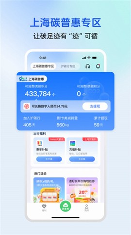沪碳行[图1]