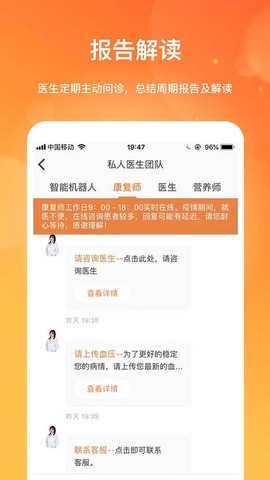 肾上线[图3]