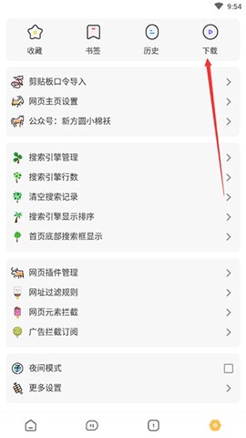 海阔视界[图13]
