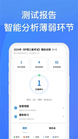 上学吧找答案[图1]