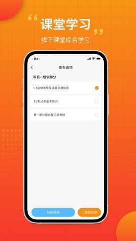 车小爱截图1