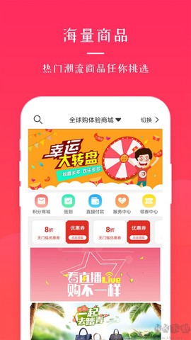 全球采购平台[图1]