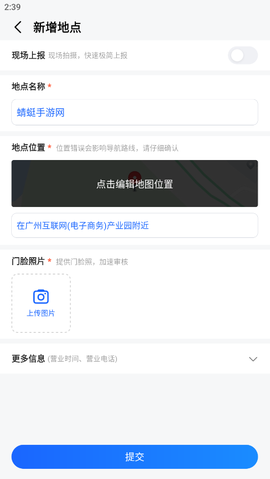 高德地图[图6]