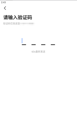 高德地图[图13]