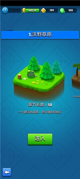 弓箭传说[图1]