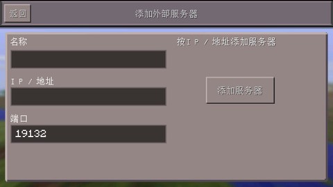 我的世界老版本下载安装[图6]