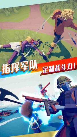 王者英雄城池之战截图1
