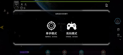 星战实验室[图5]
