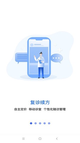 芸医生[图1]