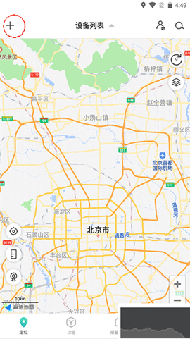 远近在线[图2]