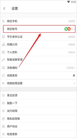 乐动力[图3]