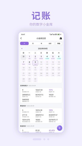 大家坛截图1