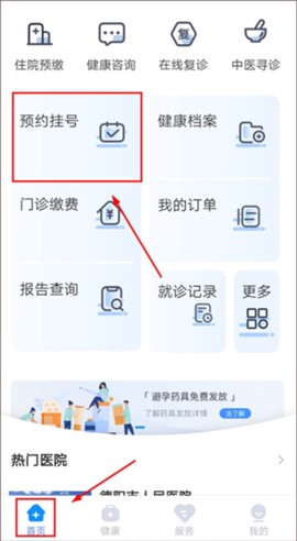 健康德阳[图1]