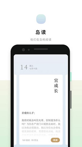 七兔小说截图1