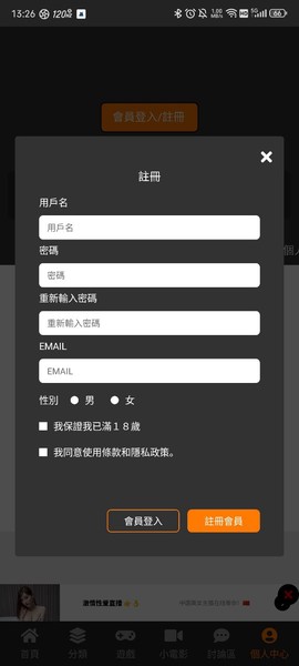 七兔小说截图2