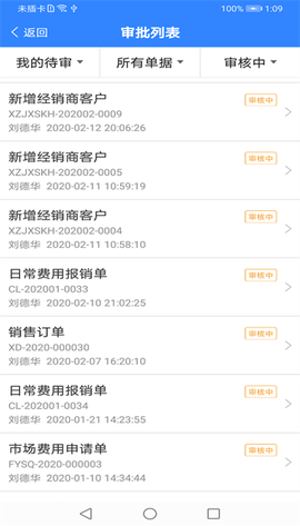 海软云商[图1]