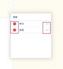 千本笔记[图3]