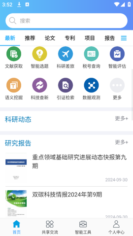 中国科讯[图2]