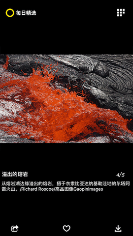每日精选截图2