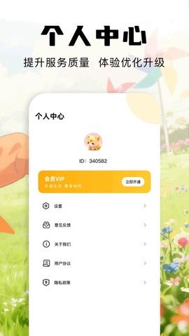 小土豆[图1]