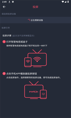 豚豚剧[图9]
