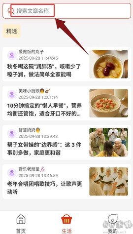喜多好物[图3]