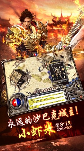 华叔传奇截图1