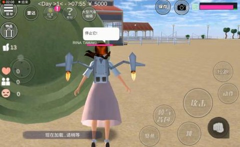 我的樱花高中生校园截图2