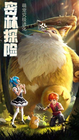 旷野传说截图3