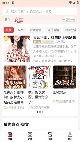叮当牛小说[图3]