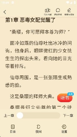 叮当牛小说[图4]