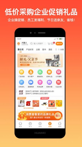 大脑营行截图3