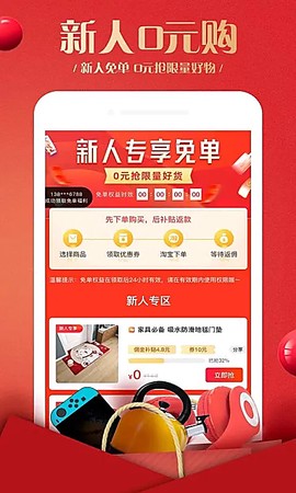 蜂鸟部落截图3