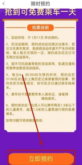 金轨智行[图9]